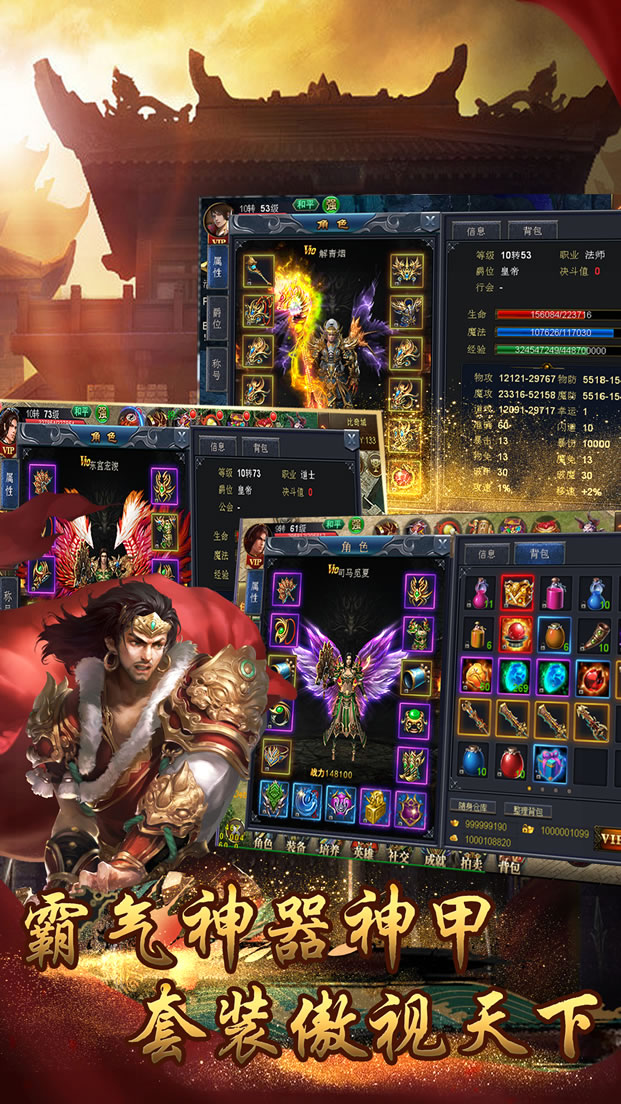 烈焰归来狂暴手游