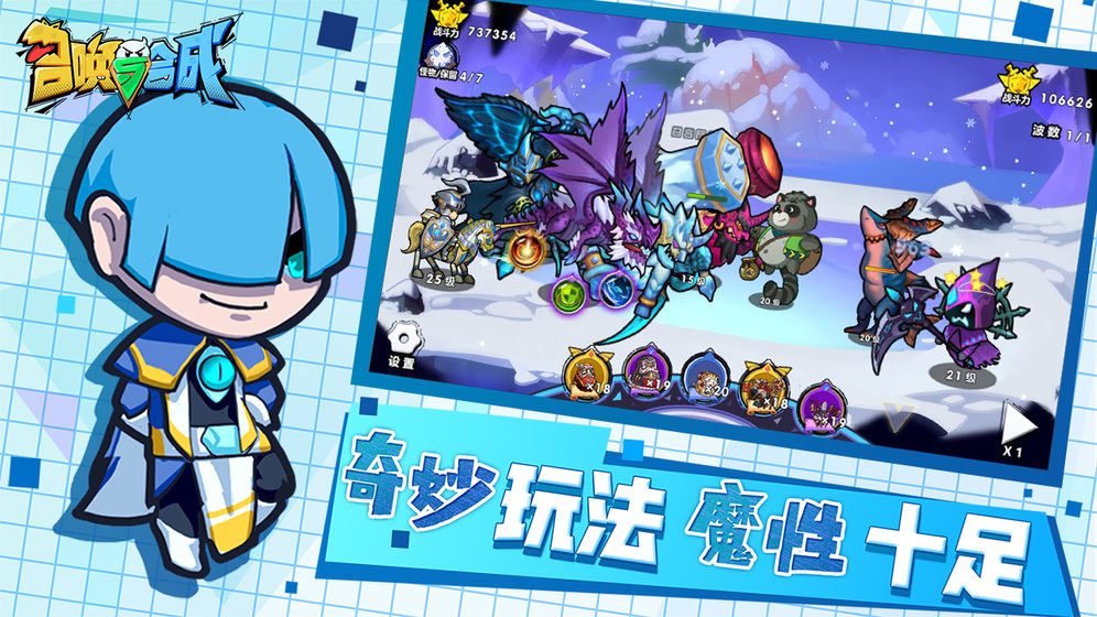 召唤与合成ce修改器手游