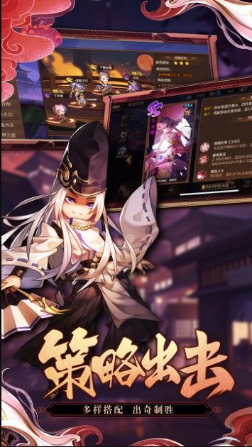 忍者实习生手游