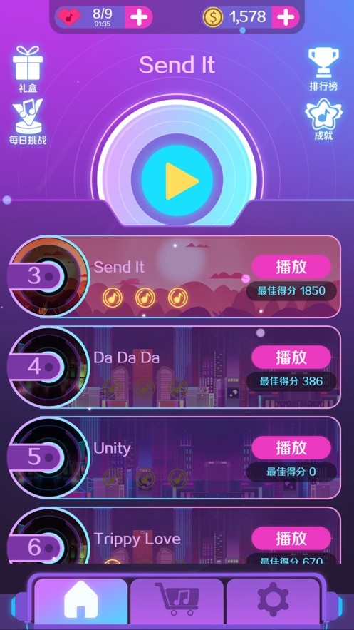 雪地球球游戏手游