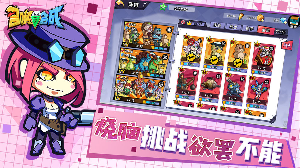 召唤与合成ce修改器手游