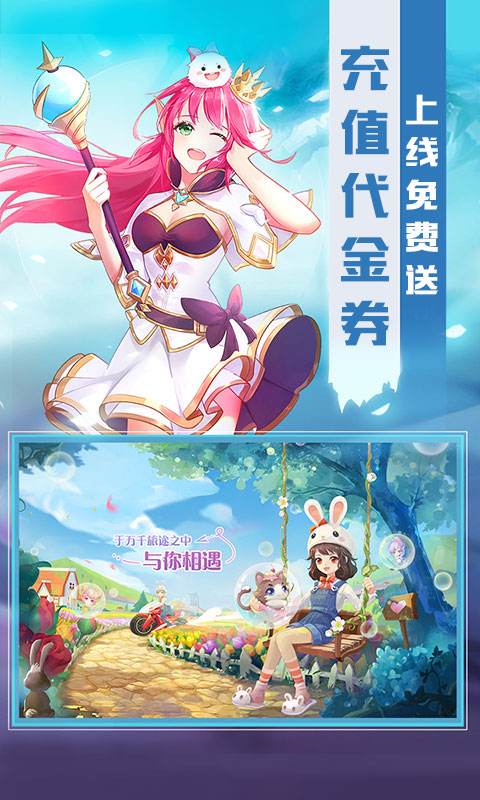 猎魔远征星耀版手游