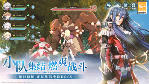 伊苏6:纳比斯汀的方舟