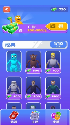 谁先阵亡中文版