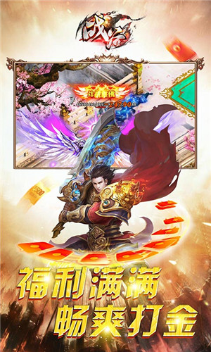 战谷(BT-百爆无限刀)