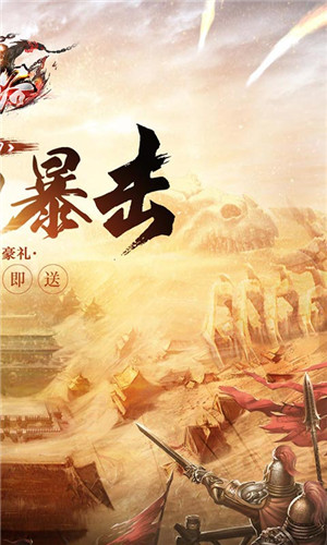 战谷(BT-百爆无限刀)