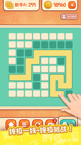 天天爱连线手机版