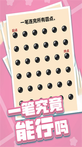 燃烧吧大脑最新版