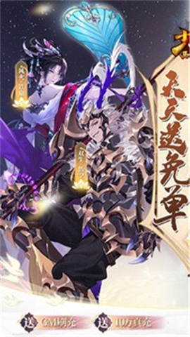 少年西游记（天天送免单）