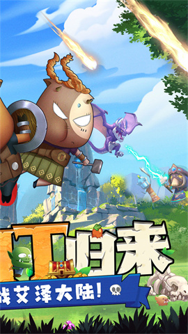 我叫MT:归来(免充版)