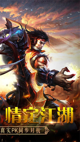 百战天下（送坐骑盲盒）