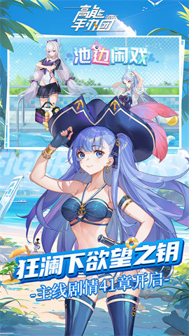 高能手办团(BT无限抽)