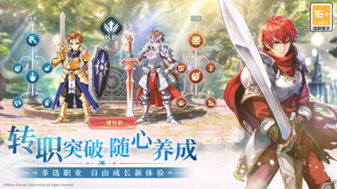 伊苏6:纳比斯汀的方舟