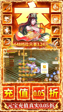 九州行(惊爆0.05折)