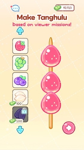 糖葫芦达人国际服