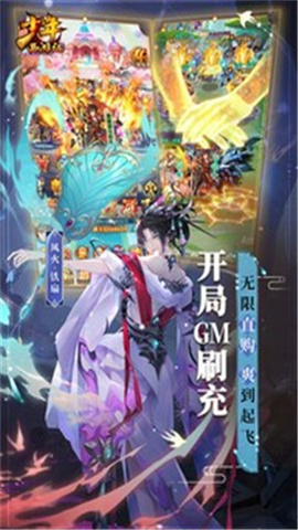 少年西游记（天天送免单）