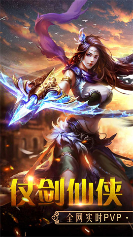 百战天下（送坐骑盲盒）