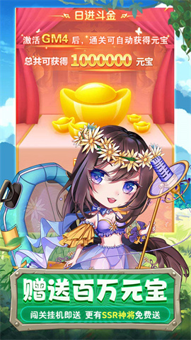 疾风大冒险(0.05折无限元宝)