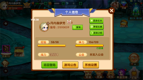 部落联盟(0.1折无限充福利)