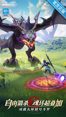 斗罗大陆:武魂觉醒(新唐门服)