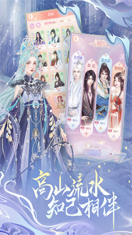 繁花似锦官方版