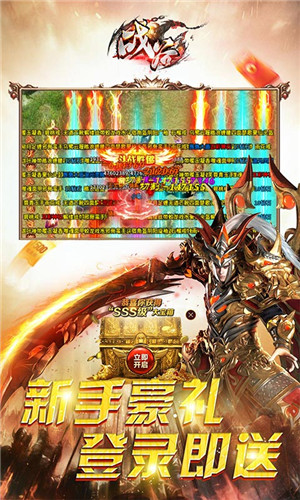 战谷(BT-百爆无限刀)