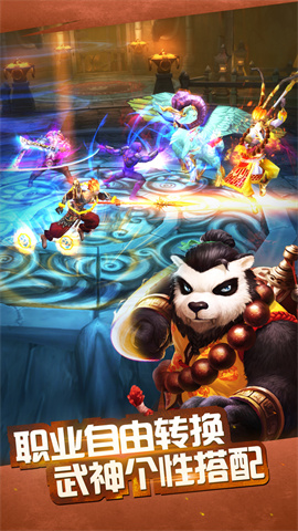 太极熊猫(怀旧版)