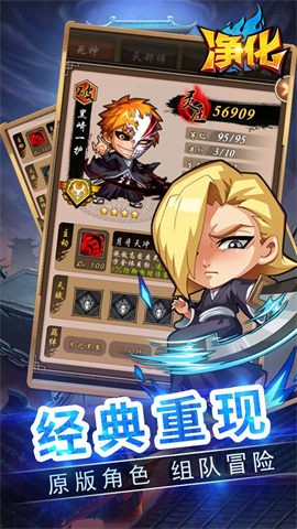 净化(0.1送千抽)