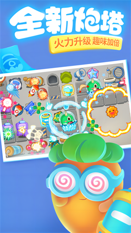 保卫萝卜3九游版