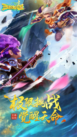 西游女儿国(全新福利)