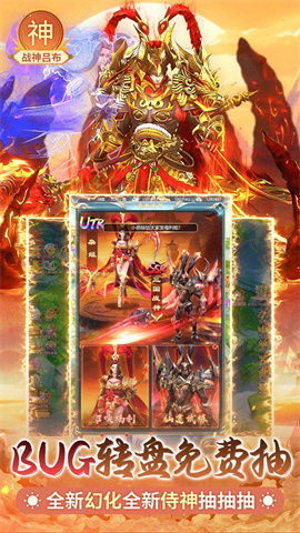 搜仙记(0.1折送60万工资)