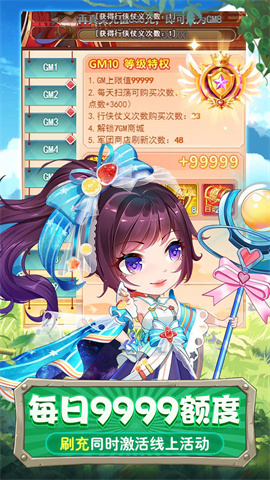 疾风大冒险(0.05折无限元宝)