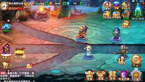 部落联盟(0.1折无限充福利)