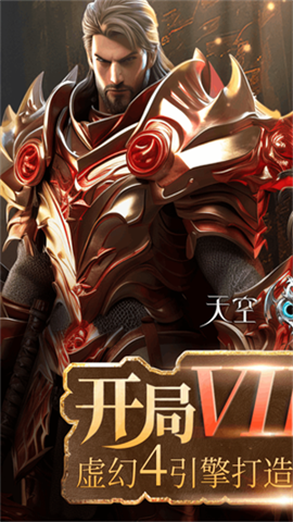 天空之门(BT满V福利版)