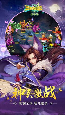 西游女儿国(全新福利)