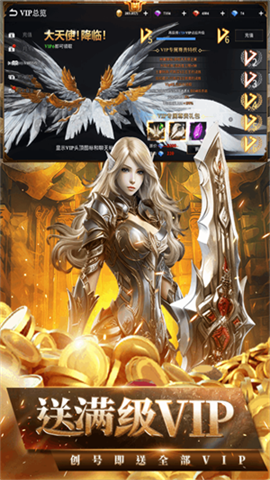 天空之门(BT满V福利版)