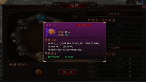 龙腾传世(传世服)