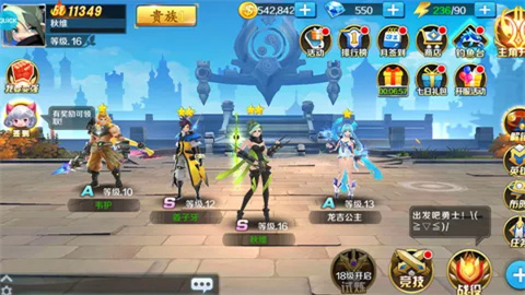 永恒起源安卓版