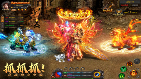 约战沙城安卓版