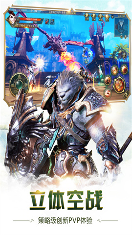 太极熊猫3：猎龙官方版