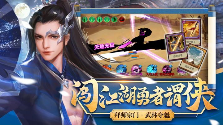 皇帝成长计划官服