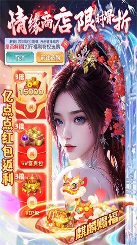 巨龙猎手中文版