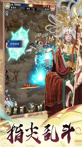 无双西游官方版