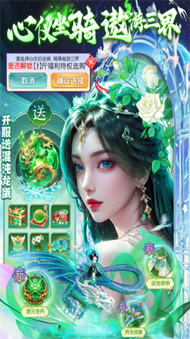 巨龙猎手中文版