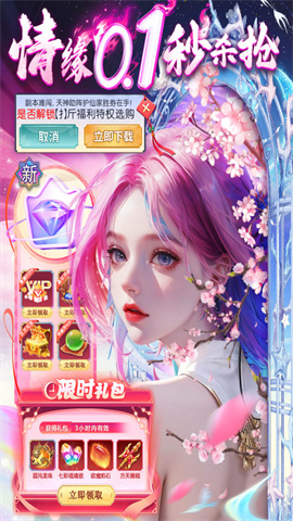 巨龙猎手中文版