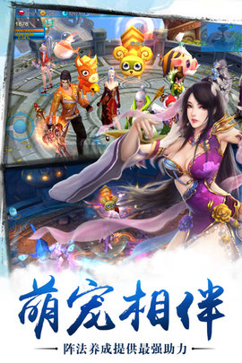 苍穹之剑360版本