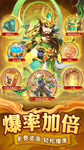 迷你军团官方正版