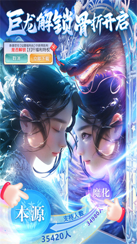 巨龙猎手中文版