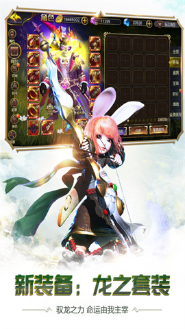 太极熊猫3：猎龙官方版