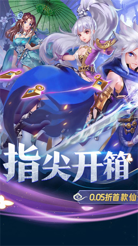 万剑至尊(0.05送极品神兵)